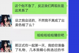 浦东要账公司更多成功案例详情